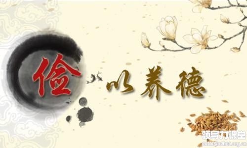 節(jié)儉精神與企業(yè)家的摳門
