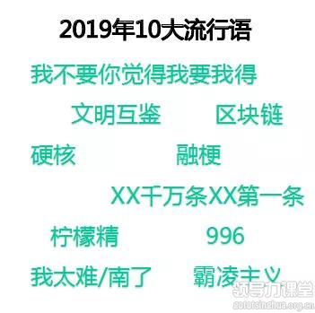 最怕大勢將至，你還渾然不知