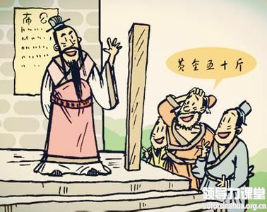 蔡毅臣：法家思想與現代企業(yè)管理（七）——七術