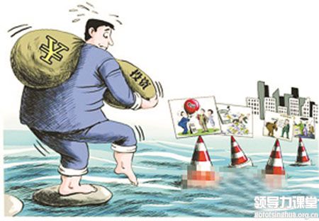 知名企業(yè)為何掉進(jìn)了保守性陷阱中