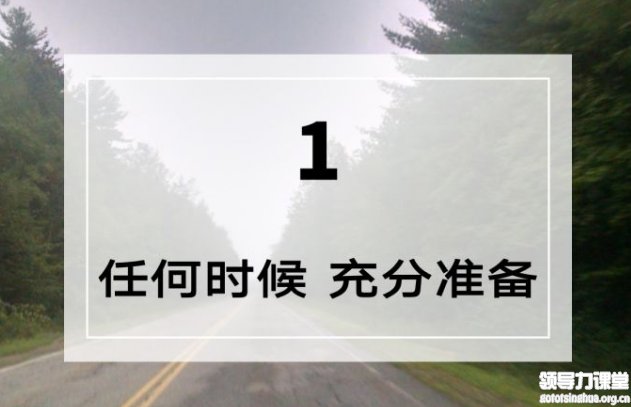 讓張烜搏尷尬慚愧的一次電話溝通