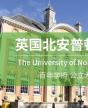 英國(guó)北安普頓大學(xué)MBA項(xiàng)目