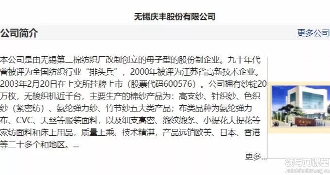 張華光：閃展騰挪的資本功夫——從趙薇收購(gòu)萬(wàn)好萬(wàn)家，窺資本市場(chǎng)一斑 