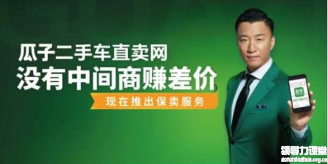 爆品打造的4大營銷策略！