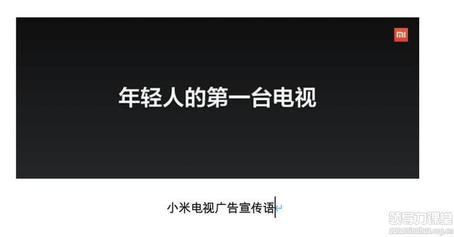 爆品打造的4大營銷策略！
