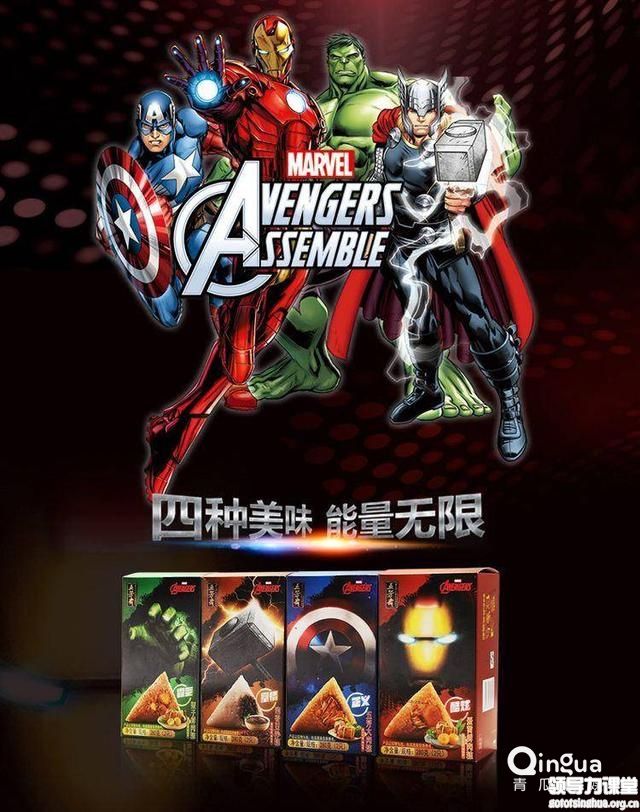 爆品打造的4大營銷策略！