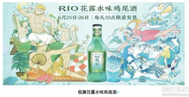 爆品打造的4大營銷策略！