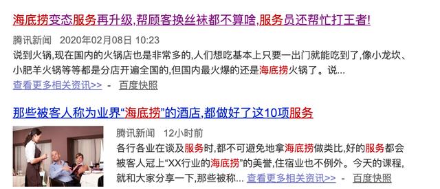 爆品打造的4大營銷策略！