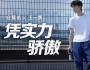 爆品打造的4大營(yíng)銷策略！
