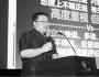 董關(guān)鵬：4.0時代的輿論引導仍然要以內(nèi)容為核心
