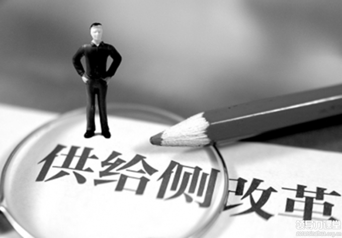 中國供給側結構性改革不能簡單照搬西方理論