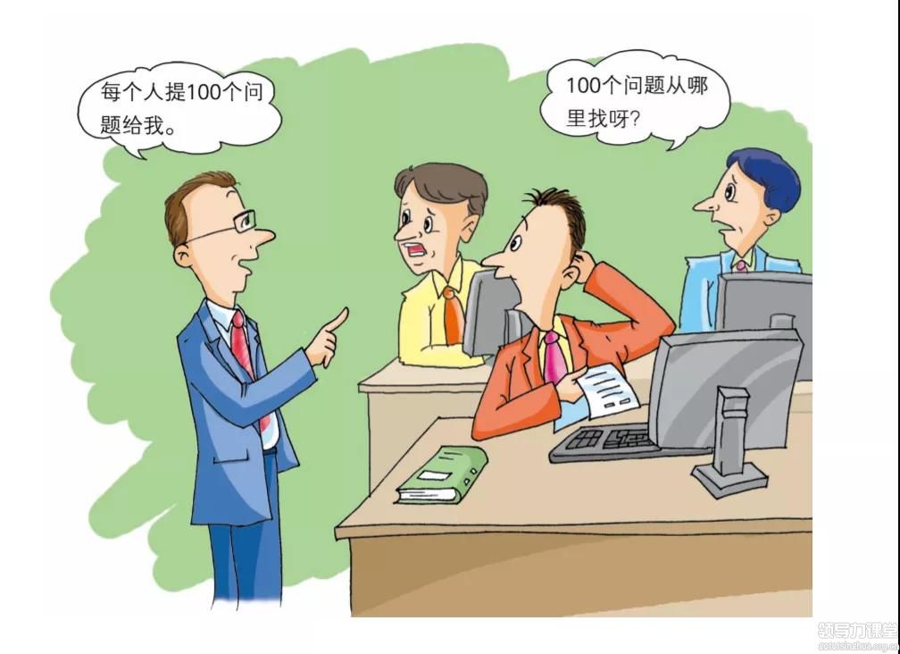 張子凡 銷量翻倍的22個(gè)秘籍: 企業(yè)發(fā)展在于領(lǐng)導(dǎo)者會(huì)不會(huì)授權(quán)