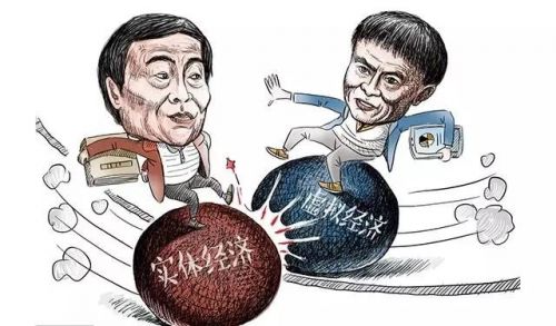 李佐軍:“虛實之爭”有概念陷阱