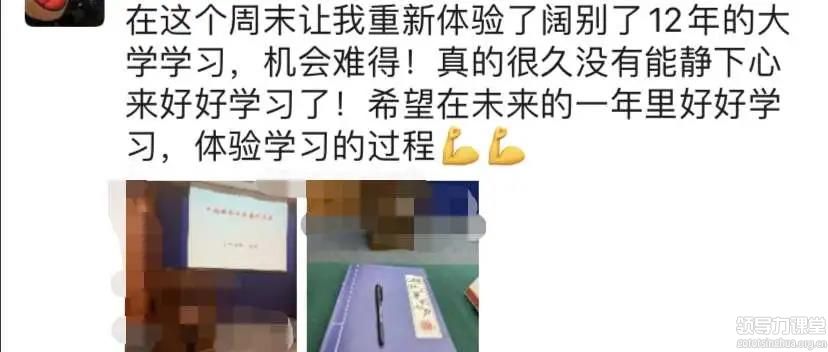 EMBA223班開學(xué)篇：用智慧與領(lǐng)導(dǎo)力，定義新時(shí)代