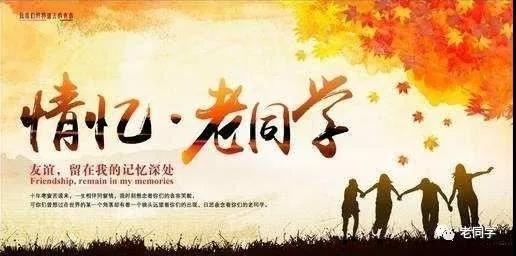 財務總監(jiān)班十年時光集
