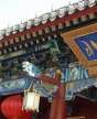北京大學(xué)康養(yǎng)產(chǎn)業(yè)暨特色產(chǎn)業(yè)運(yùn)營高級研修班（三期）