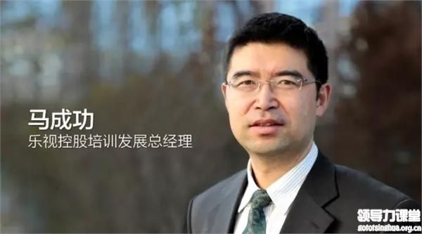 互聯(lián)網(wǎng)和傳統(tǒng)企業(yè)的組織建設(shè)，到底哪里不一樣