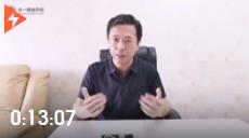 武大總裁班蔡毅臣《以人為本的管理激勵(lì)》一