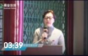 李左東：“十四五”中國(guó)經(jīng)濟(jì)發(fā)展新格局