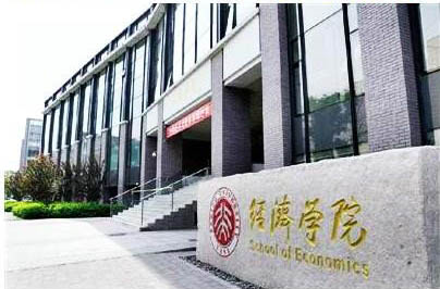 北京大學(xué)新營銷實戰(zhàn)研修班