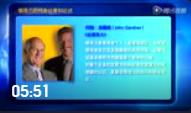 李家強(qiáng)老師：什么是領(lǐng)導(dǎo)力？