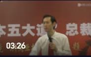 胡萬平老師：什么商業(yè)模式及其重要性