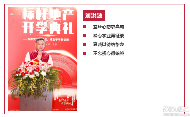 開學(xué)典禮9.png