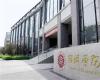 北京大學金融與投資研修班