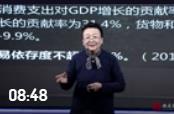 清華大學(xué)劉玲玲:新形勢(shì)下民營(yíng)企業(yè)如何轉(zhuǎn)型發(fā)展