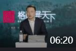 楊海：績(jī)效提升——績(jī)效管理與OKR運(yùn)營(yíng)模式