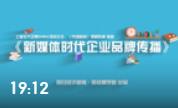 上交安泰EMBA主任周穎：把價值做到豐滿，是內(nèi)容營銷的始終