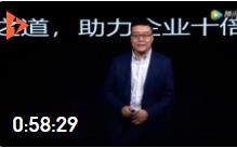 齊昊：財(cái)務(wù)攻守之道，助力企業(yè)十倍增長(zhǎng)