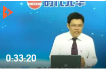 丁品洋：如何構(gòu)建卓越的客戶服務(wù)體系-1
