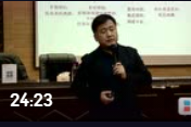 劉上老師：九型人格與領(lǐng)導(dǎo)智慧-6