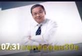 何小鋒：如何運作實體資產(chǎn)，增值無形資產(chǎn)