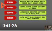 李偉旗：從戰(zhàn)略到績(jī)效