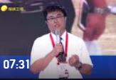 海青節(jié)-林承鐸演講