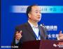 曹和平：算力產(chǎn)業(yè)是數(shù)字經(jīng)濟的主導引擎
