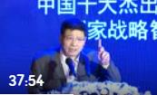 姜平：優(yōu)化新時(shí)代西部中小企業(yè)營(yíng)商環(huán)境