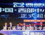 中共中央黨校教授姜平：中小企業(yè)須技術(shù)、產(chǎn)品、品牌“三管齊下”