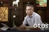 李偉旗：向績(jī)效要利潤(rùn)-第一節(jié)-什么是績(jī)效考核