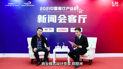 央廣訪談優(yōu)勢(shì)資本鄭翔洲：資本是把雙刃劍
