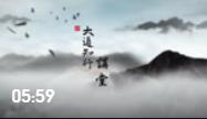 清華大學(xué)張國剛——如何選拔接班人