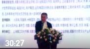 潘誠教授丨第11屆世界商業(yè)倫理成都大會演講