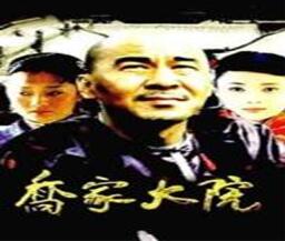 喬致庸的銀股和身股激勵對HR什么啟發(fā)？