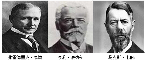 HR需知的管理理論三階段