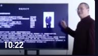 梅駿騎：易經(jīng)-談企業(yè)成功的關鍵是什么