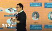 王建和：印象阿里-激活組織、賦能人才