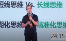 阿里研究院中小企業(yè)研究負(fù)責(zé)人崔瀚文:B+時(shí)代賦能中小企業(yè)