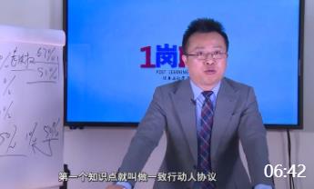 宋俊生:一致行動(dòng)人，讓創(chuàng)始人一直擁有控制權(quán)